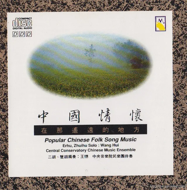 钟情老唱片推荐0528 中国情怀