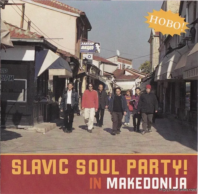 JAZZCD推荐01518 In Makedonija