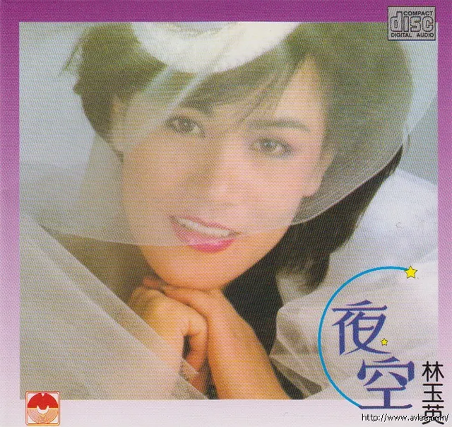 钟情老唱片推荐0544 夜空