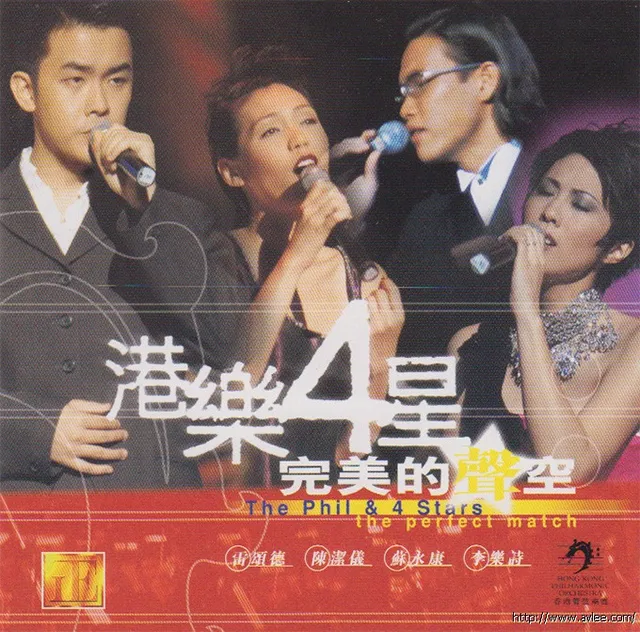 钟情老唱片推荐0552 港乐4星完美的声空