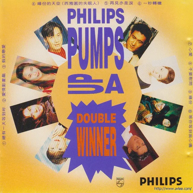 钟情老唱片推荐0555 PHILIPS PUMPS UP A