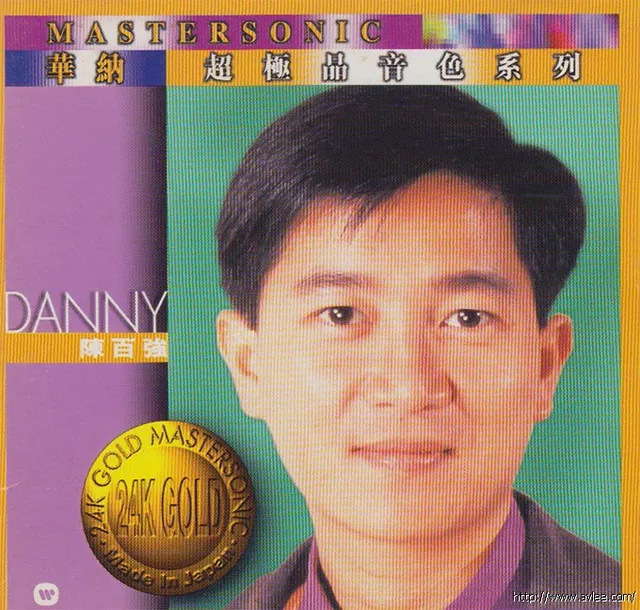 钟情老唱片推荐0561 陈百强 华纳超极品音色系列