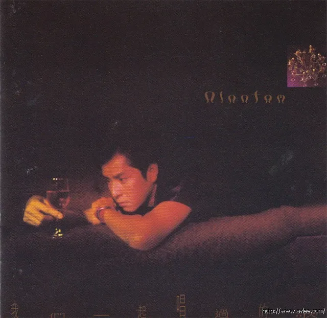 钟情老唱片推荐0626 我们一起唱过的歌