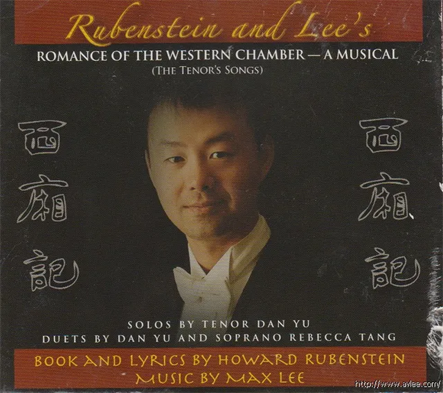 钟情老唱片推荐0627 西厢记