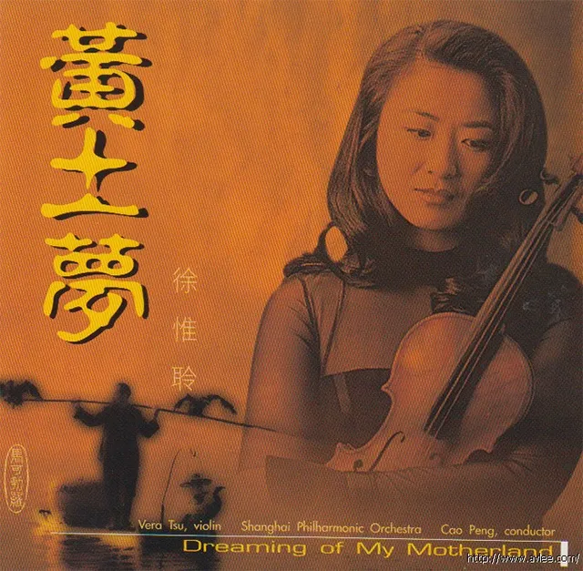 钟情老唱片推荐0636 徐惟聆 黄土梦