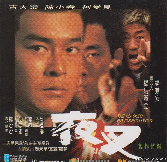 钟情老唱片推荐0643 夜叉制作特辑