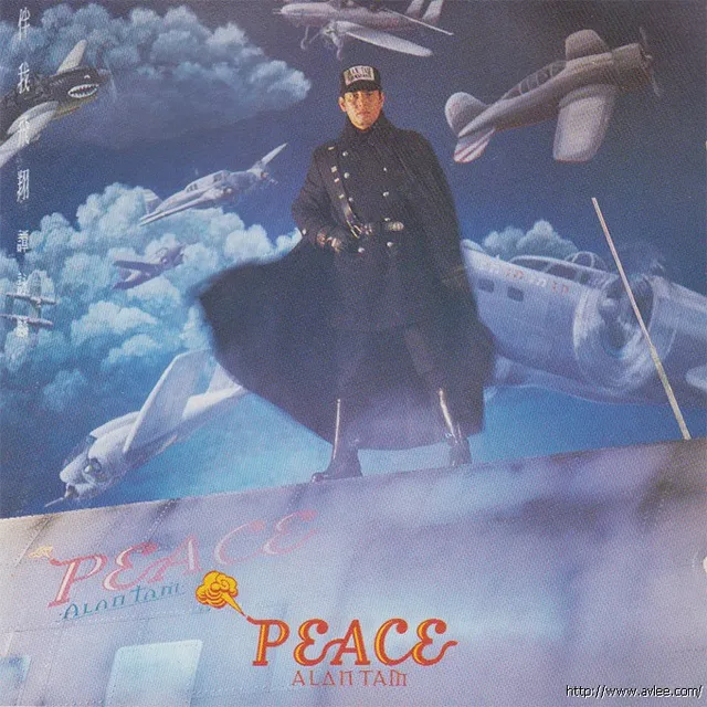 钟情老唱片推荐0705 谭咏麟 伴我飞翔