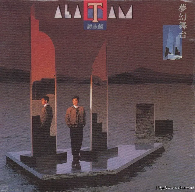 钟情老唱片推荐0706 谭咏麟 梦幻舞台