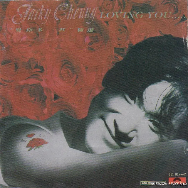 钟情老唱片推荐0734 张学友 每天爱你多一些精选