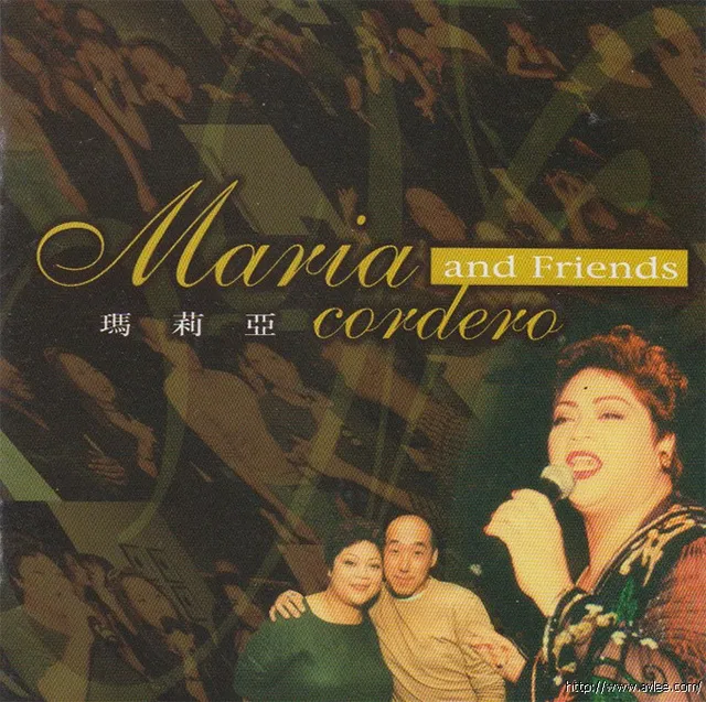 钟情老唱片推荐0767 玛莉亚