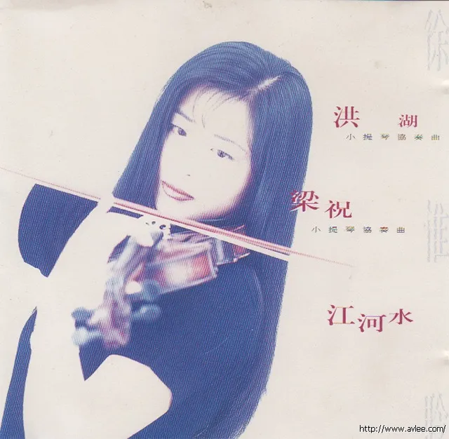 钟情老唱片推荐0782 徐惟聆