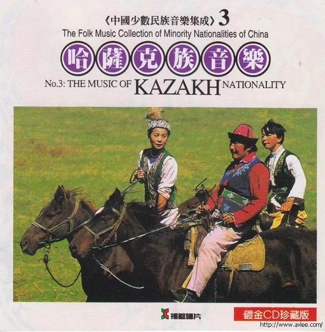 钟情老唱片推荐0810 哈隆克族音乐