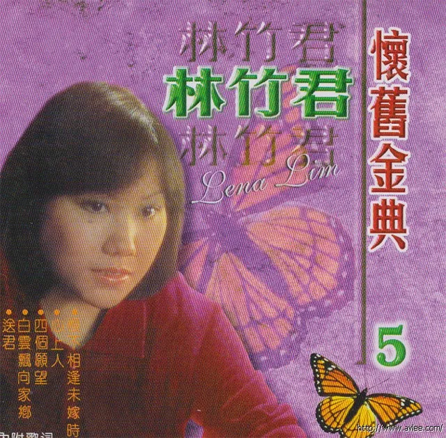 钟情老唱片推荐0822 林竹君 怀旧金曲5