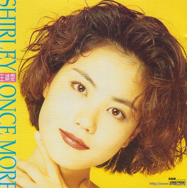 钟情老唱片推荐0839 王靖雯