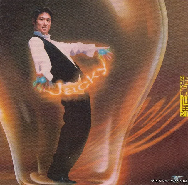 钟情老唱片推荐0849 张学友 过敏世界