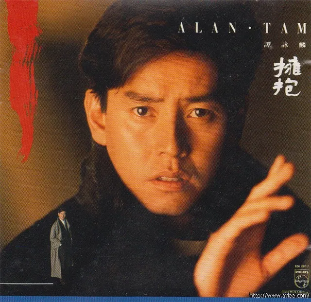 钟情老唱片推荐0876 谭咏麟 拥抱