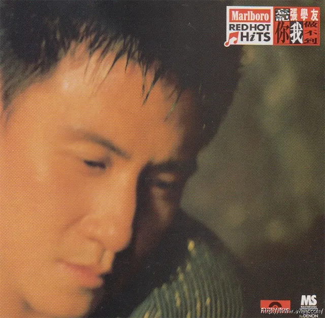 钟情老唱片推荐0878 忘记你我做不到 张学友