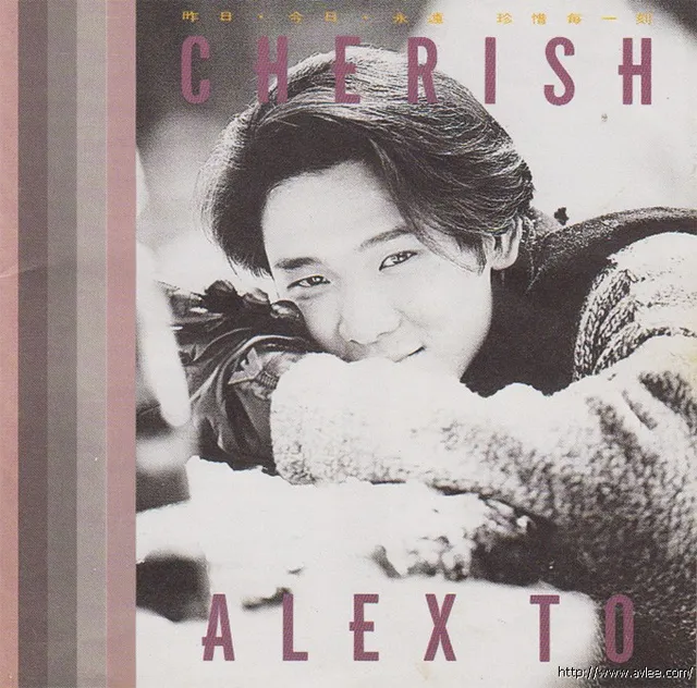 钟情老唱片推荐0884 杜德伟 ALEX TO