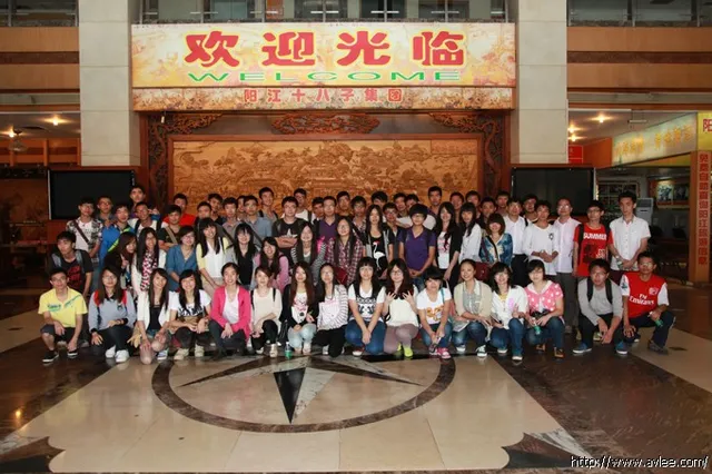 广东海洋大学师生一行到十八子集团有限公司参观