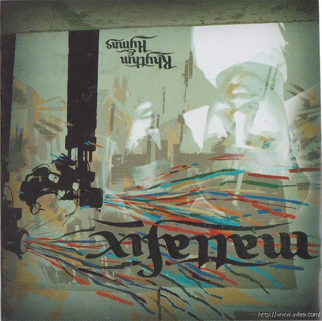 钟情老唱片推荐0973 Rhythm & Hymns