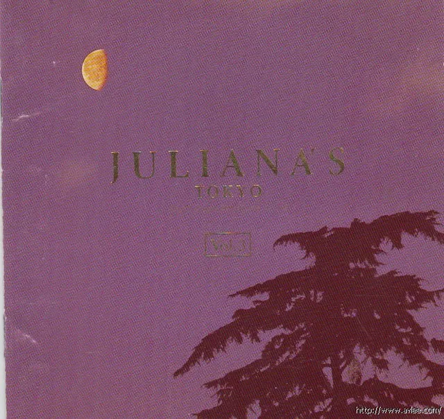 钟情老唱片推荐01127 Juliana's Tokyo Vol. 3