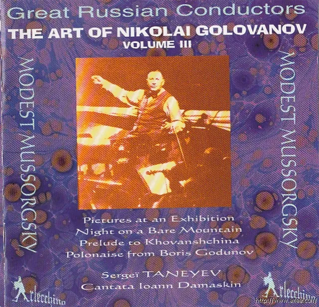 JAZZCD推荐01703 The Art of Nikolai Golovanov, Volume 3