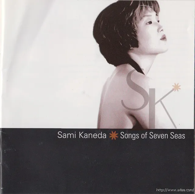 JAZZCD推荐01796 Songs Of Seven Seas