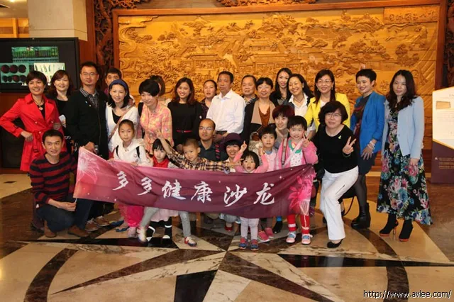“多多健康沙龙”一行30人来到十八子集团有限公司参观