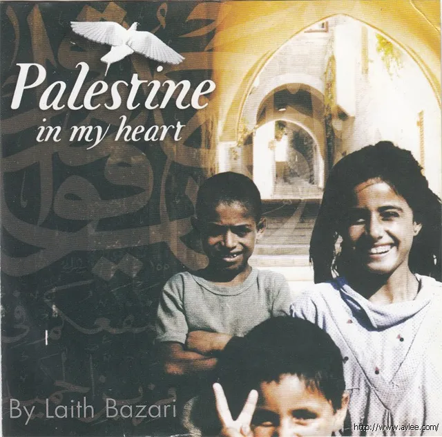 钟情老唱片推荐036 palestine in my heart