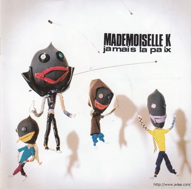 钟情老唱片推荐057 Jamais La Paix