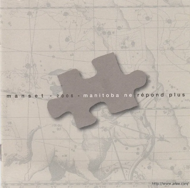 钟情老唱片推荐063 Manitoba Ne Répond Plus