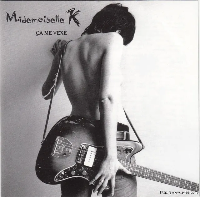 钟情老唱片推荐067 Ca Me Vexe