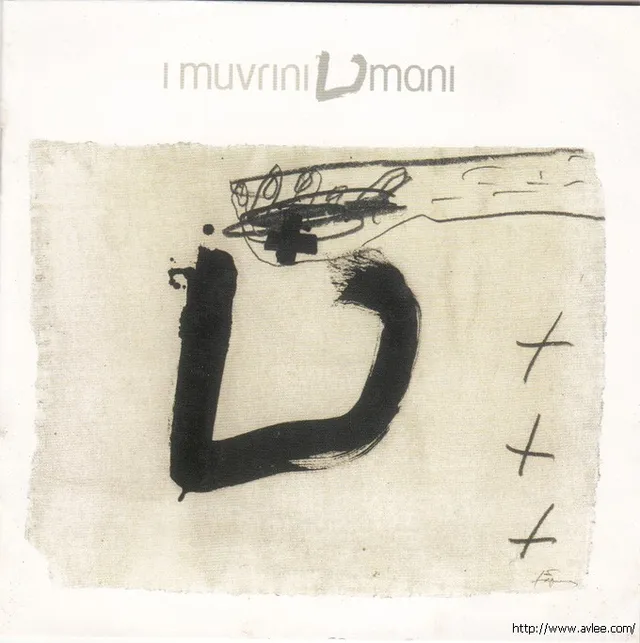 钟情老唱片推荐069 Umani