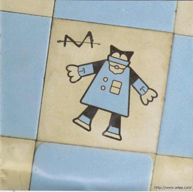 钟情老唱片推荐083 Le Baptême