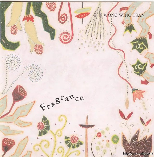 钟情老唱片推荐094 Fragrance