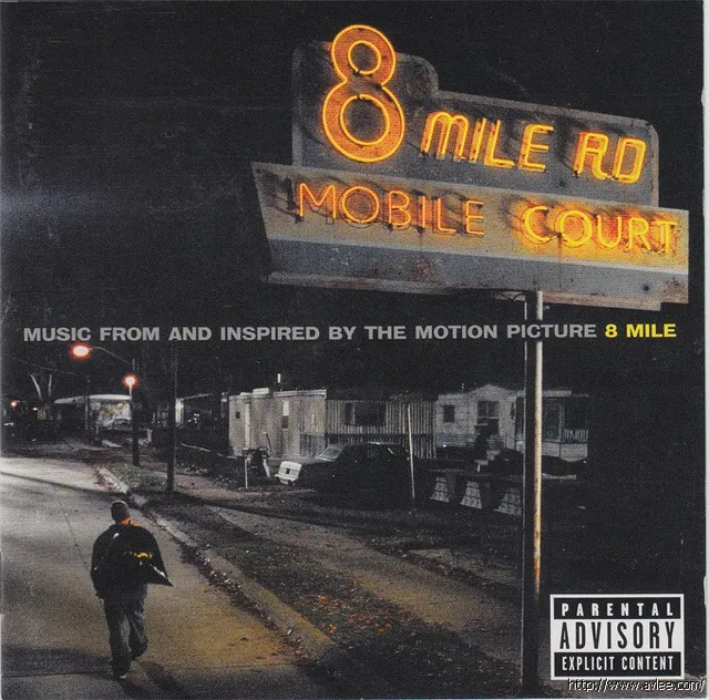 钟情老唱片推荐0138 8 Mile