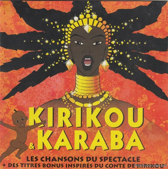 钟情老唱片推荐09 KIRIKOU & KARABA