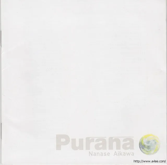 钟情老唱片推荐0177 Purana