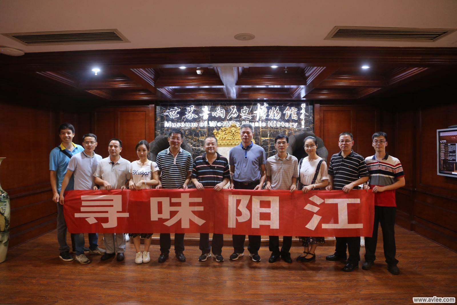 2017年9月30日阳江市供电局局长陈剑锋一行20人到我馆交流、参观