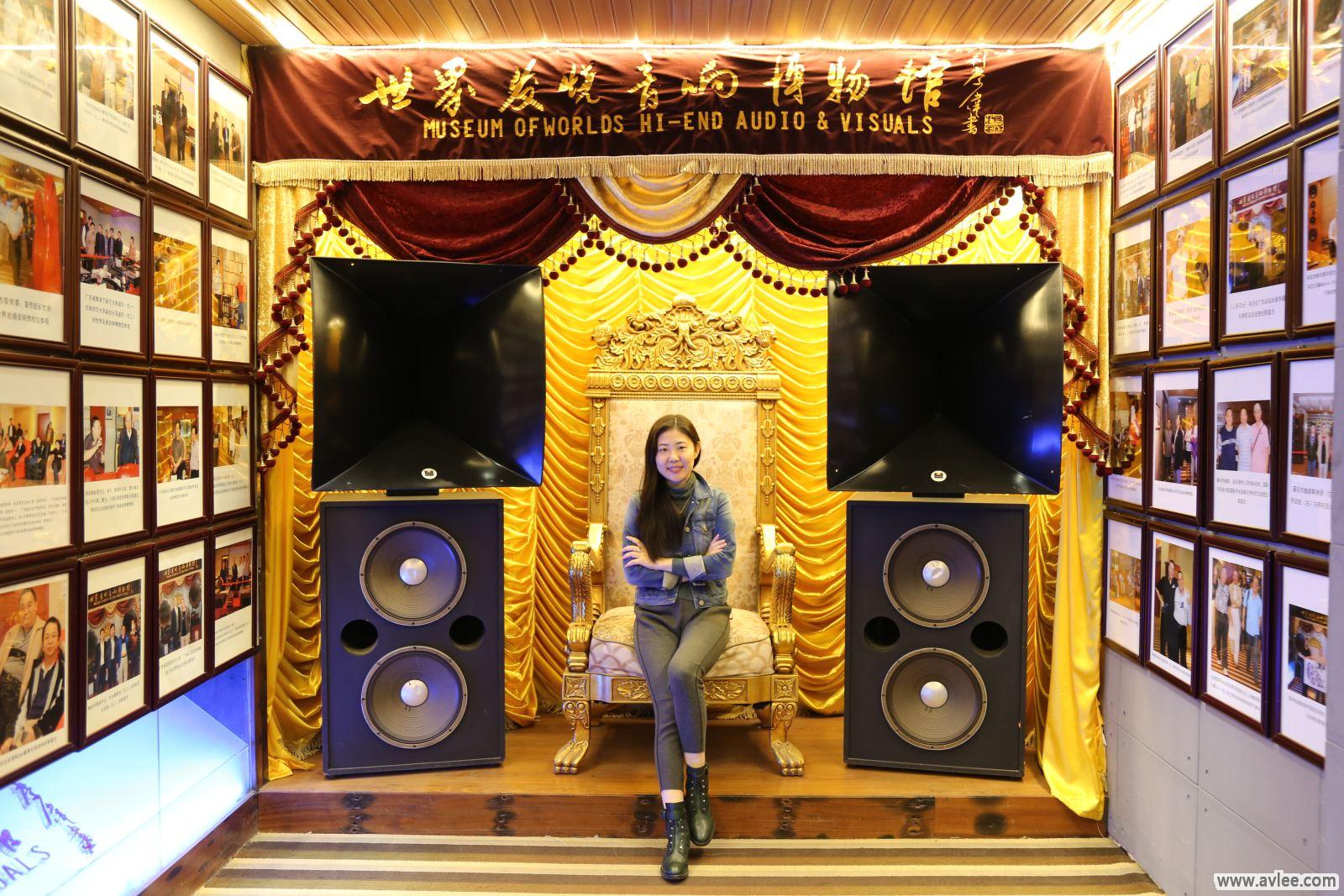 歌手姚璎格一行到世界发烧音响博物馆参观