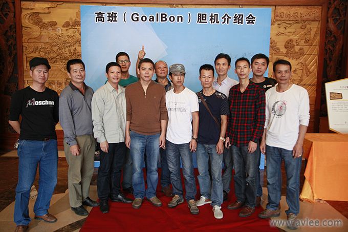高班(GoslBon)胆机介绍会在阳江十八子集团世界发烧音响博物馆成功举办