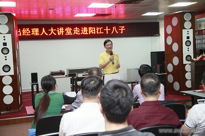 广东省职业经理人协会一行到阳江十八子集团参观