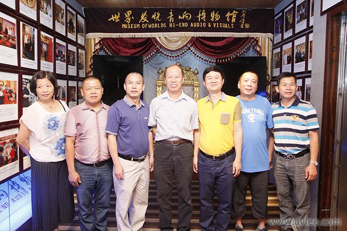 华南理工大学魏兴钊教授与广东联化石油股份有限公司赵家豪总经理一行到阳江十八子集团世界发烧音响博物馆参观