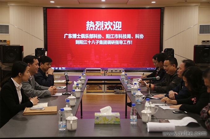 广东博士俱乐部科协秘书长赵根文一行到阳江十八子集团参观指导