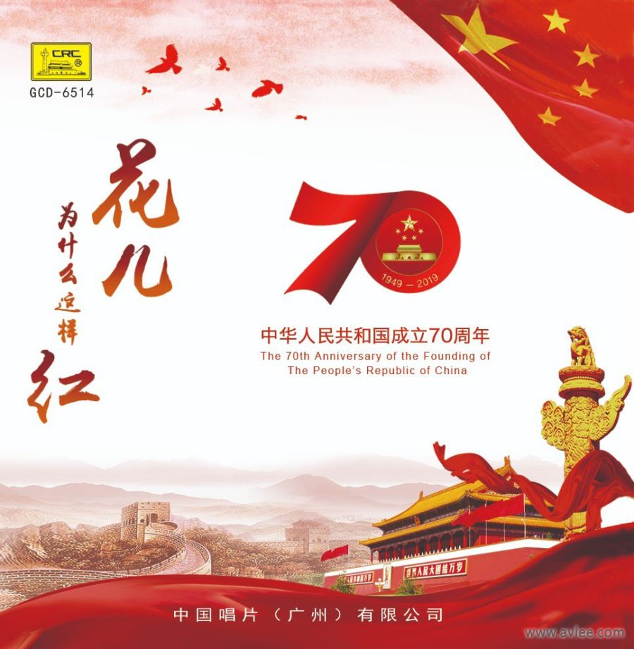 世界发烧音响博物馆典藏10