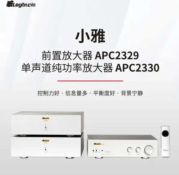 尚频道 I 亮相2024阳江十八子音响音乐文化节